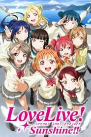 Love Live! Sunshine!! Season 2