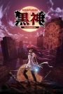 Kurokami The Animation