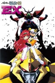 NG Knight Ramune & 40 EX: Biku Biku Triangle Ai no Arashi Daisakusen