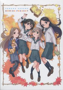Yama no Susume: Kabe tte Kowakunai no?