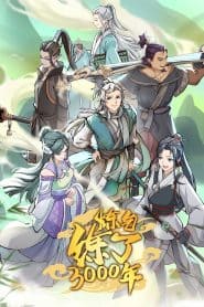 Lian Qi Lianle 3000 Nian