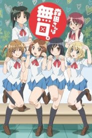 Morita-san wa Mukuchi OVA