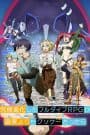 Kyuukyoku Shinka shita Full Dive RPG ga Genjitsu yori mo Kusoge Dattara