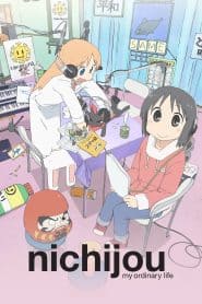 Nichijou