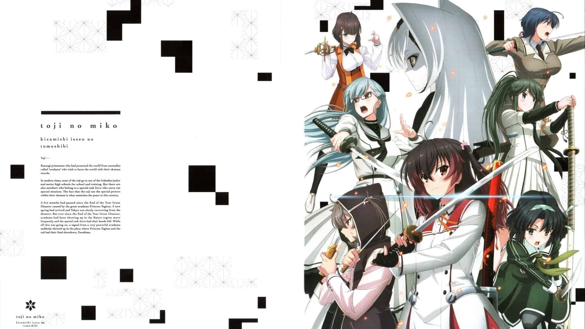 Toji no Miko: Kizamishi Issen no Tomoshibi