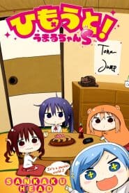 Himouto! Umaru-chanS