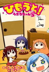 Himouto! Umaru-chanS