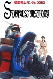 Kidou Senshi Gundam 0083: Stardust Memory