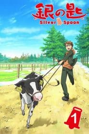 Gin no Saji