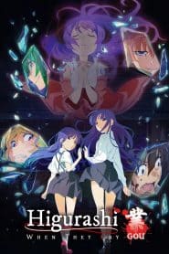 Higurashi no Naku Koro ni Gou