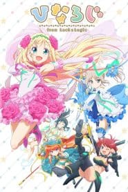 Hina Logi: From Luck & Logic