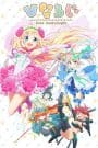 Hina Logi: From Luck & Logic