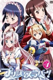 Princess Lover!