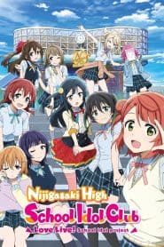 Love Live! Nijigasaki Gakuen School Idol Doukoukai