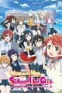 Love Live! Nijigasaki Gakuen School Idol Doukoukai