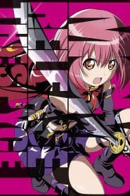 Release the Spyce