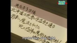 Kindaichi Shounen no Jikenbo Episode 35