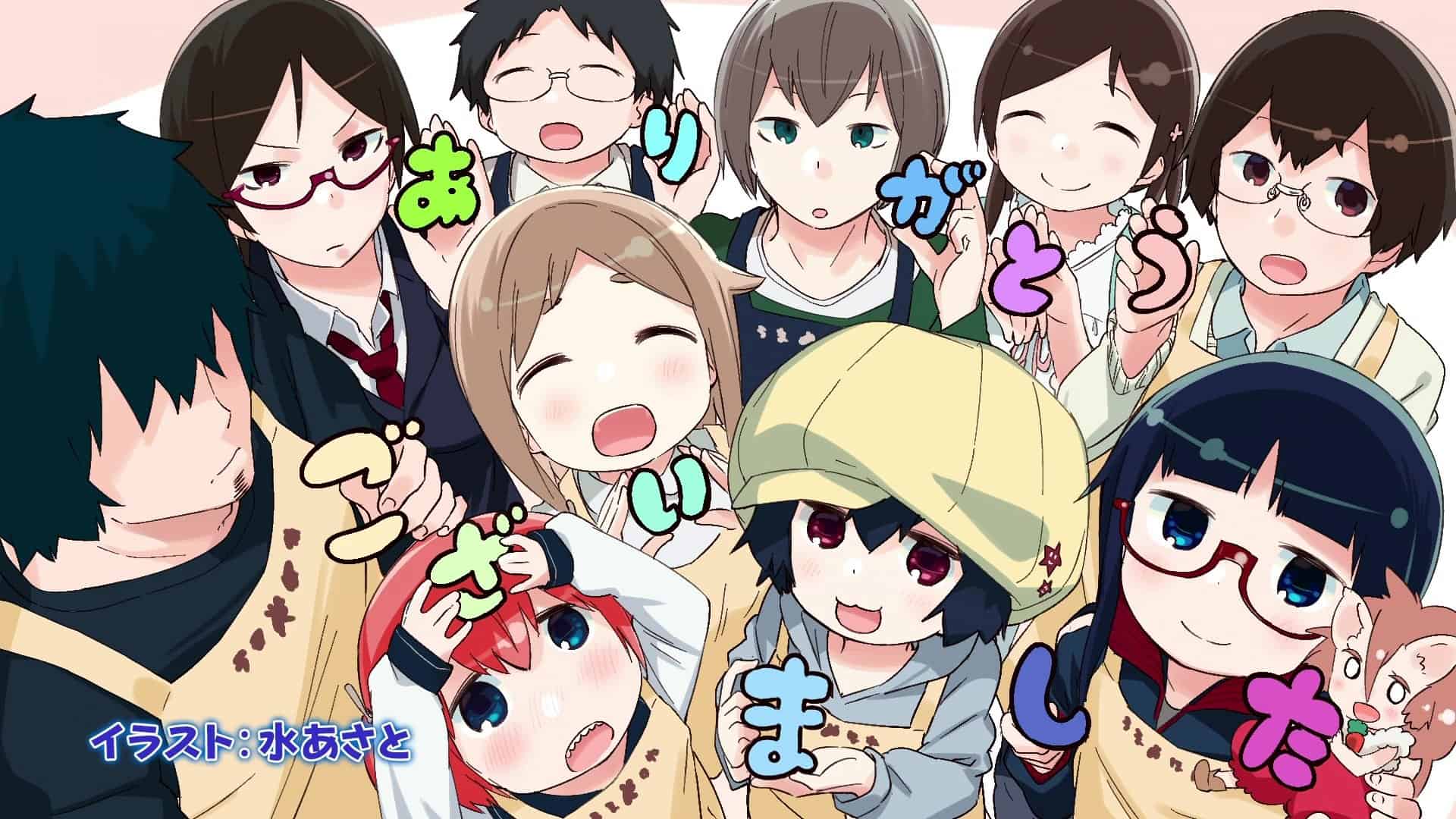 Denki-gai no Honya-san