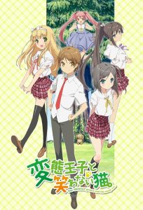 Hentai Ouji to Warawanai Neko.