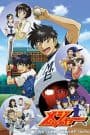 Major Season 2