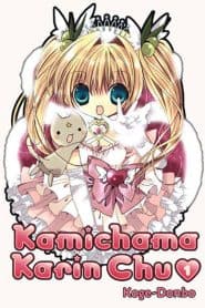 Kamichama Karin