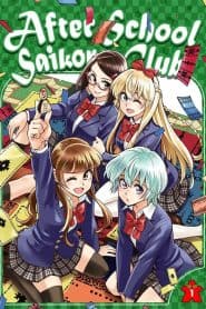 Houkago Saikoro Club