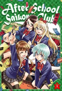 Houkago Saikoro Club