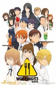 Working Season 3