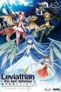Zettai Bouei Leviathan