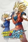 Dragon Ball Kai (2014)