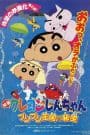 Crayon Shin-chan Movie 02: Buriburi Oukoku no Hihou