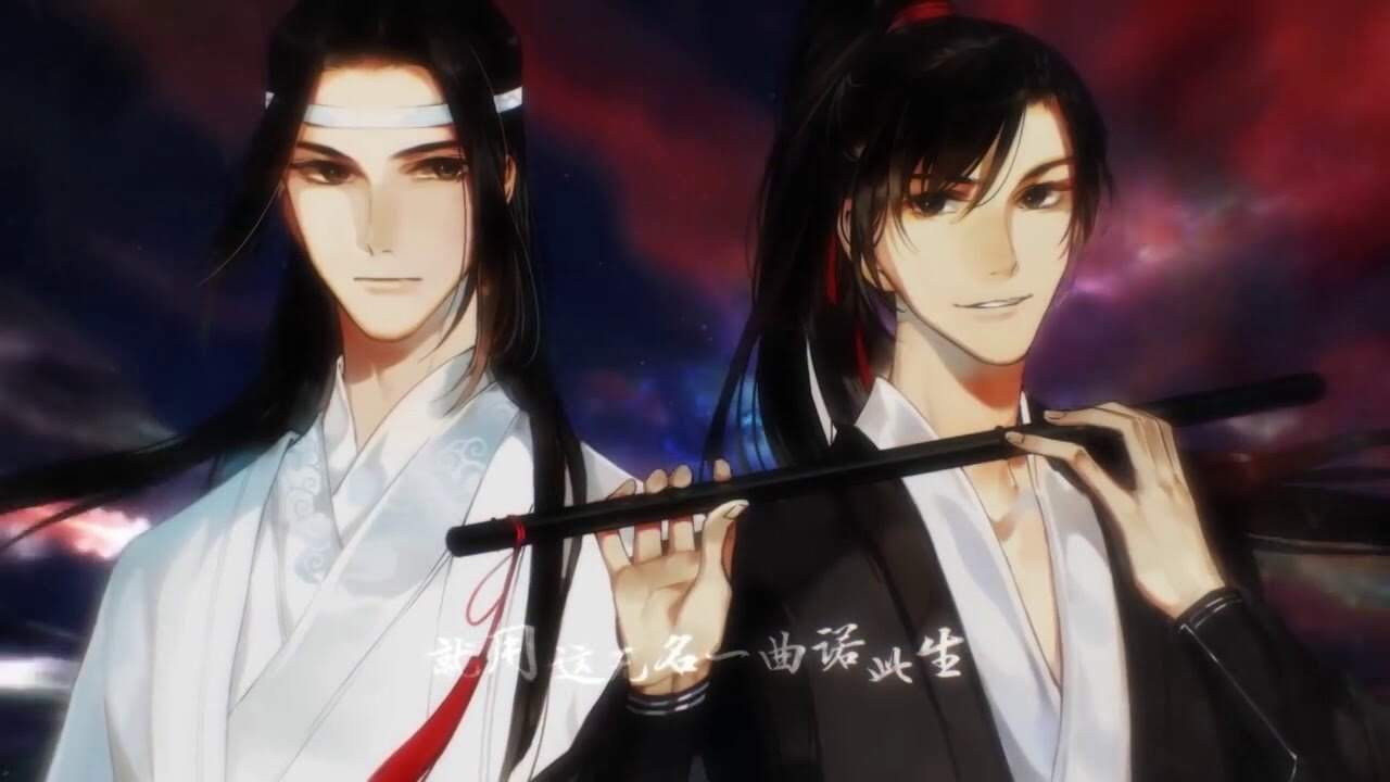 Mo Dao Zu Shi: Wanjie Pian