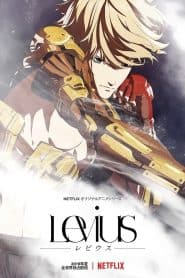 Levius
