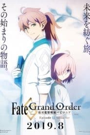 Fate/Grand Order: Zettai Majuu Sensen Babylonia – Initium Iter