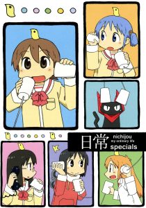 Nichijou: Nichijou no 0-wa