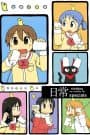 Nichijou: Nichijou no 0-wa