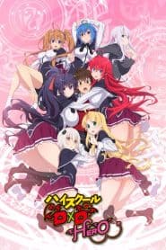 High School DxD BorN: Yomigaeranai Fushichou