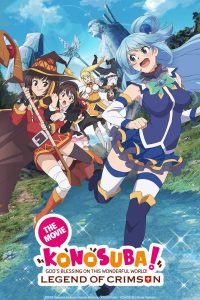 Kono Subarashii Sekai ni Shukufuku wo! Movie: Kurenai Densetsu