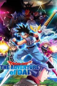 Dragon Quest: Dai no Daibouken (2020)