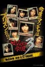 Majisuka Academy Season 3
