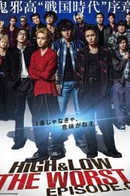 HiGH&LOW THE WORST Episode.0 Season 1
