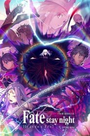 Fate/stay night Movie: Heaven’s Feel – III. Spring Song