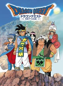 Dragon Quest: Yuusha Abel Densetsu