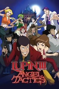Lupin III: Tenshi no Tactics – Yume no Kakera wa Koroshi no Kaori