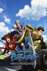 Sengoku Basara: Judge End