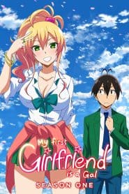 Hajimete no Gal