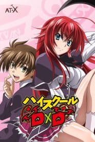 High School DxD OVA
