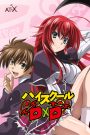 High School DxD OVA