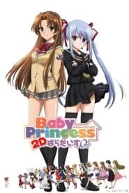 Baby Princess 3D Paradise 0 [Love]