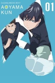 Keppeki Danshi! Aoyama-kun